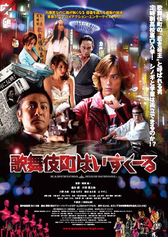 冒険者カミカゼ | 内容・スタッフ・キャスト・配信・作品情報 - 映画