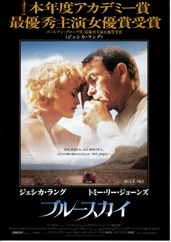 蜜の味 | 内容・スタッフ・キャスト・配信・作品情報 - 映画ナタリー