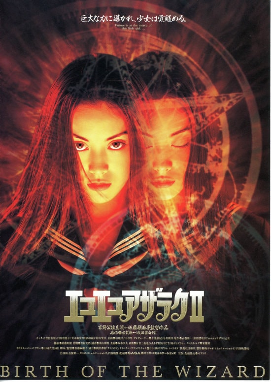 flyer_1.jpg?impolicy=thumb_fit