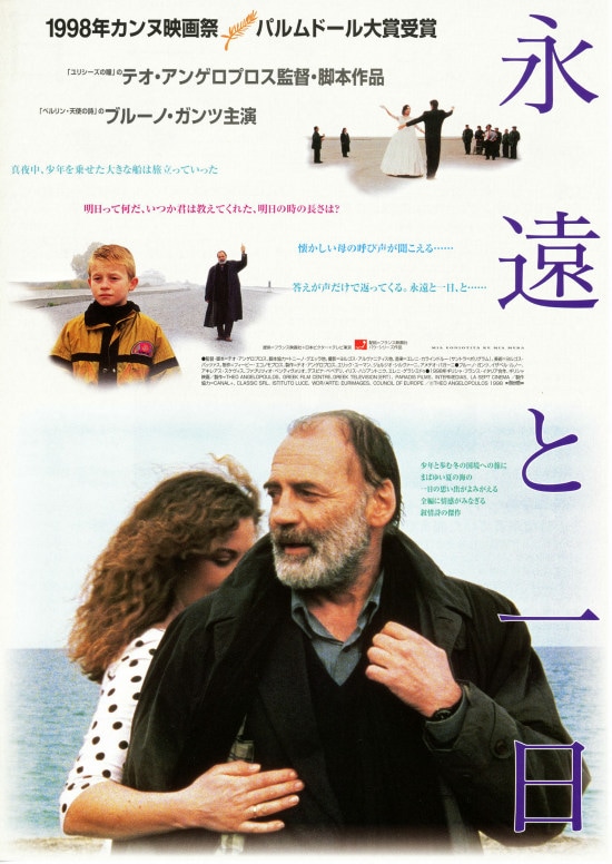 旅芸人の記録 | 内容・スタッフ・キャスト・配信・作品情報 - 映画ナタリー