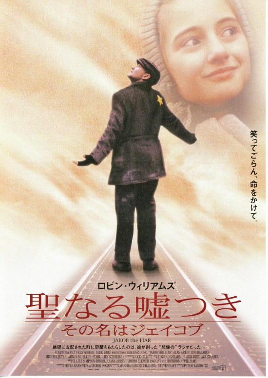 ロビン・ウィリアムズの映画作品 - 映画ナタリー