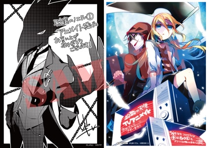 noel1-animeiteleaflet.jpg?