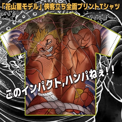 otokodachi01.jpg?impolicy=