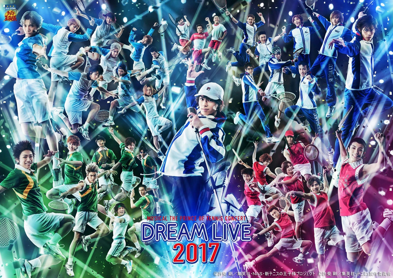 テニミュ3rd、ドリライ2017が横アリで！青学、山吹、氷帝、六角