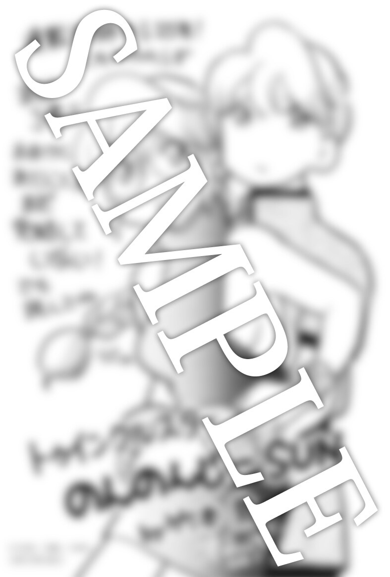 竹本泉「トゥインクルスターのんのんじー」14年ぶりの新刊、蒼樹うめら