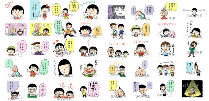 さくらももこの原作イラストを使用、「ちびまる子ちゃん」LINEスタンプ