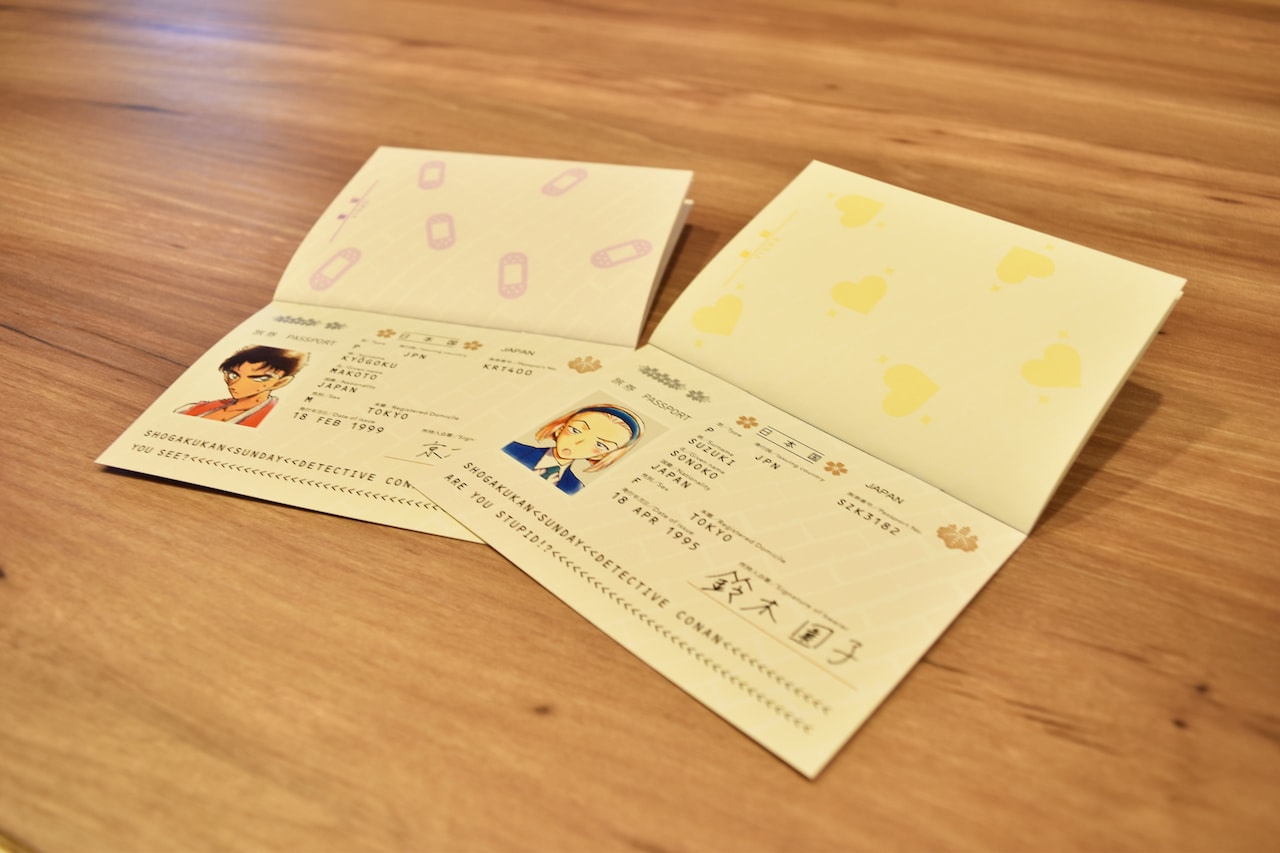 名探偵コナン」96巻の応募者全員サービスとして用意された、「新一＆蘭