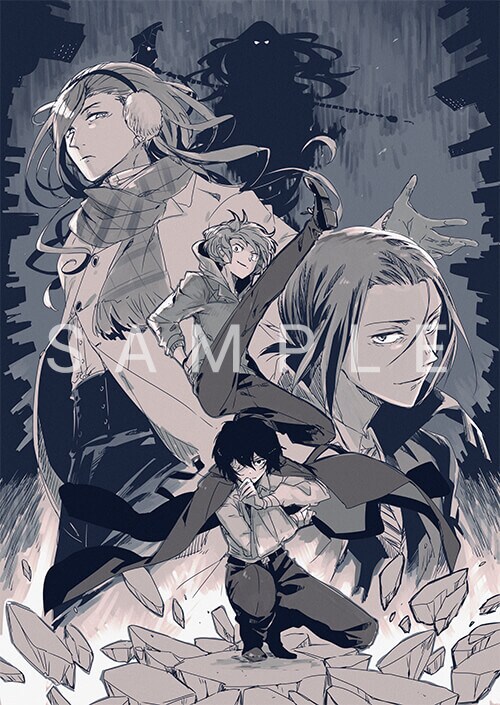 TVアニメ「文豪ストレイドッグス」Blu-ray / DVD第13巻の早期予約