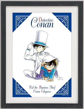 ラストラッキー賞「青山先生イラスト額入りアート」 [画像ギャラリー