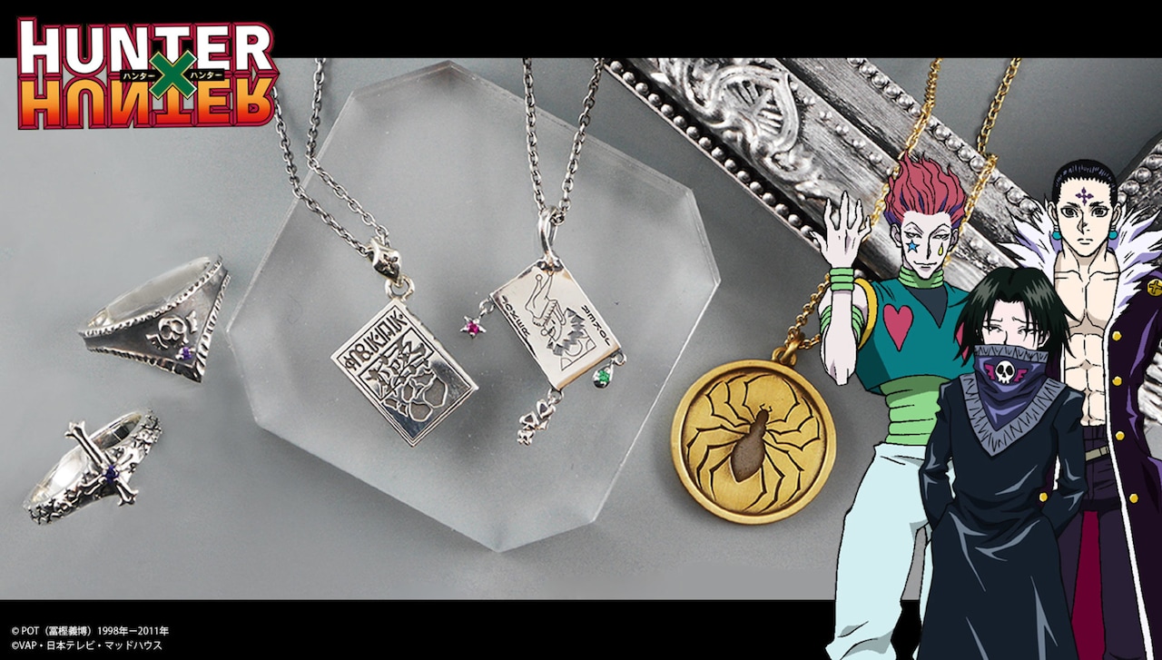 HUNTER×HUNTER」とエテルノレシによるコラボレーションアクセサリー