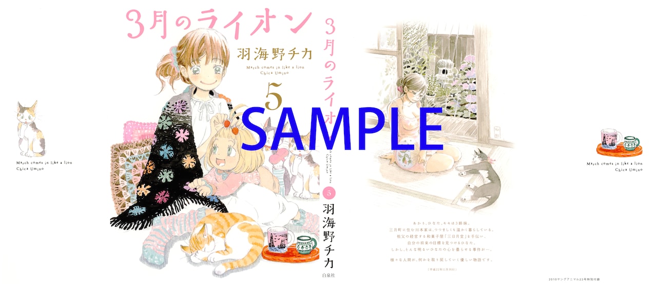 animalcover.jpg?impolicy=