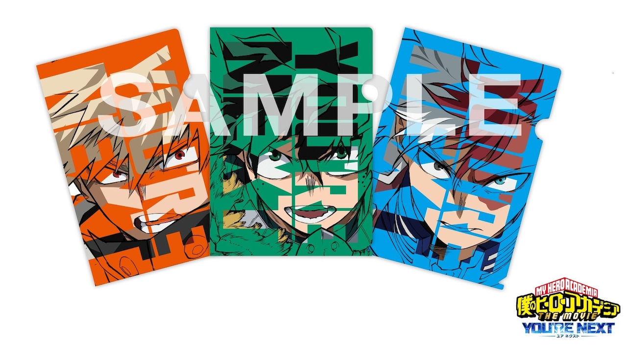 劇場版「ヒロアカ」デク・爆豪・轟のクリアファイル付きムビチケ、劇場
