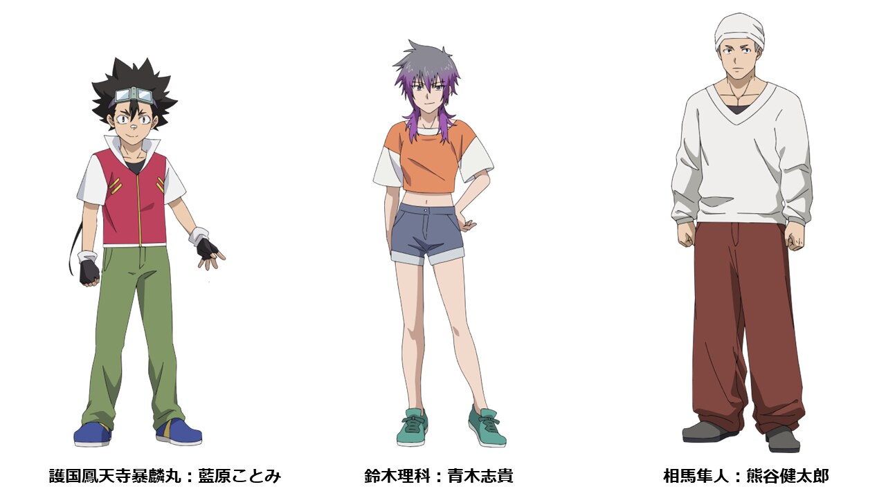 宮川大河の作品情報 - コミックナタリー