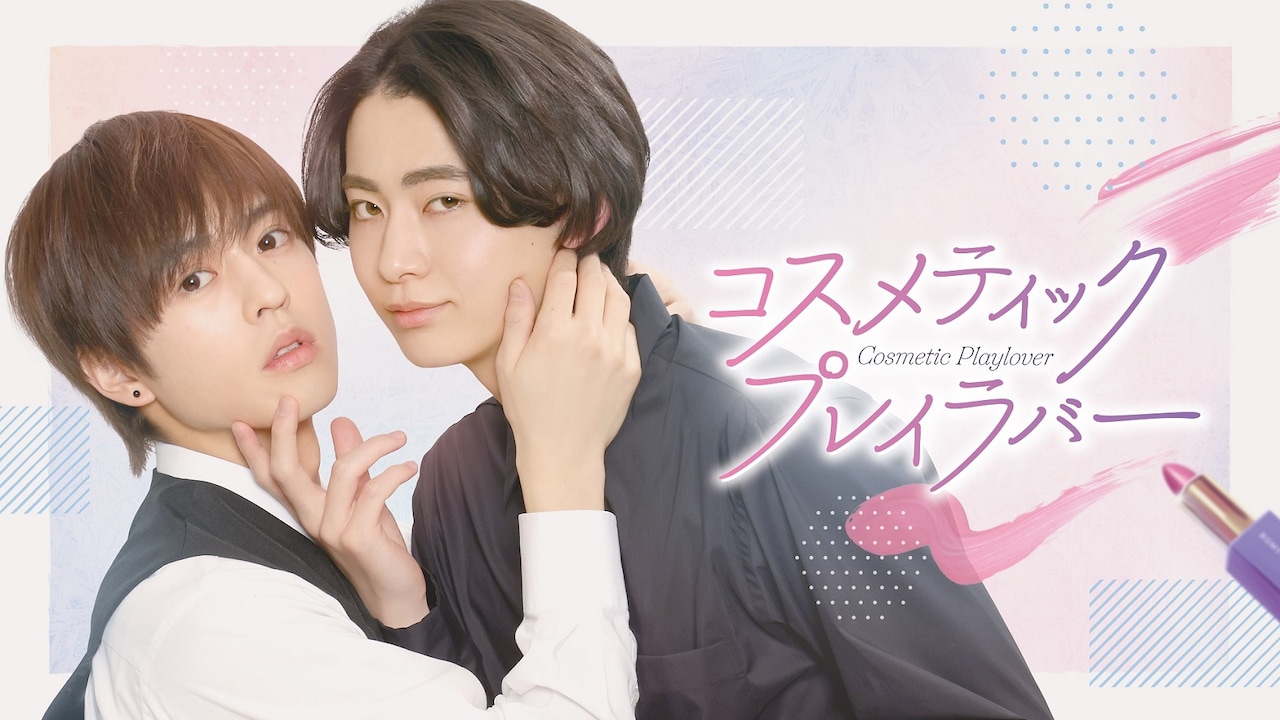 豊田裕大 奥野壮 コスラバ 中華雑誌 SEEK(E版) 中国雑誌 SEEK E版