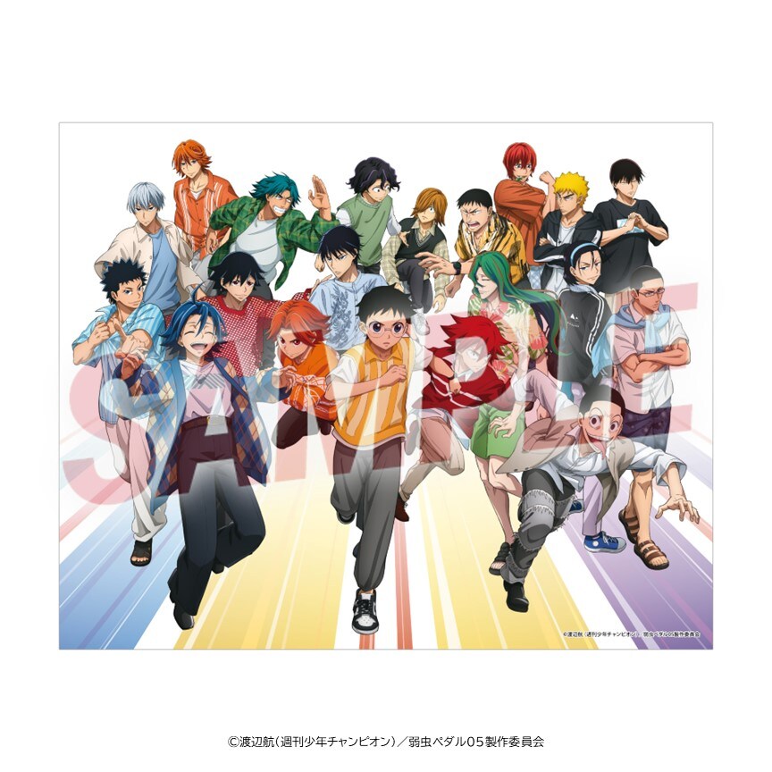 限定グッズ「TVアニメ『弱虫ペダル』10周年フェスティバル オリジナル