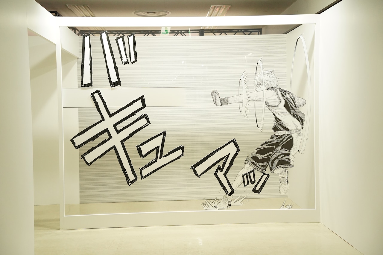 kuroko15_01.jpg?impolicy=