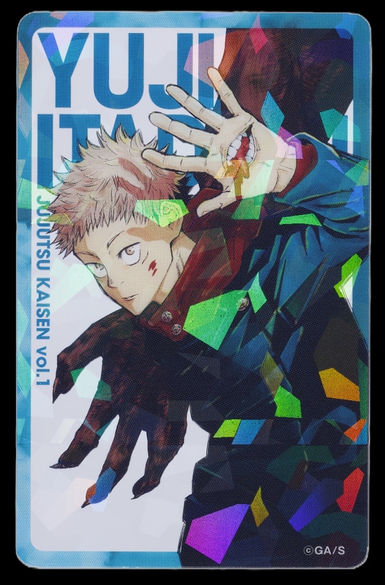 週刊少年ジャンプ46号の応募者全員サービス「コミックス0～30巻全