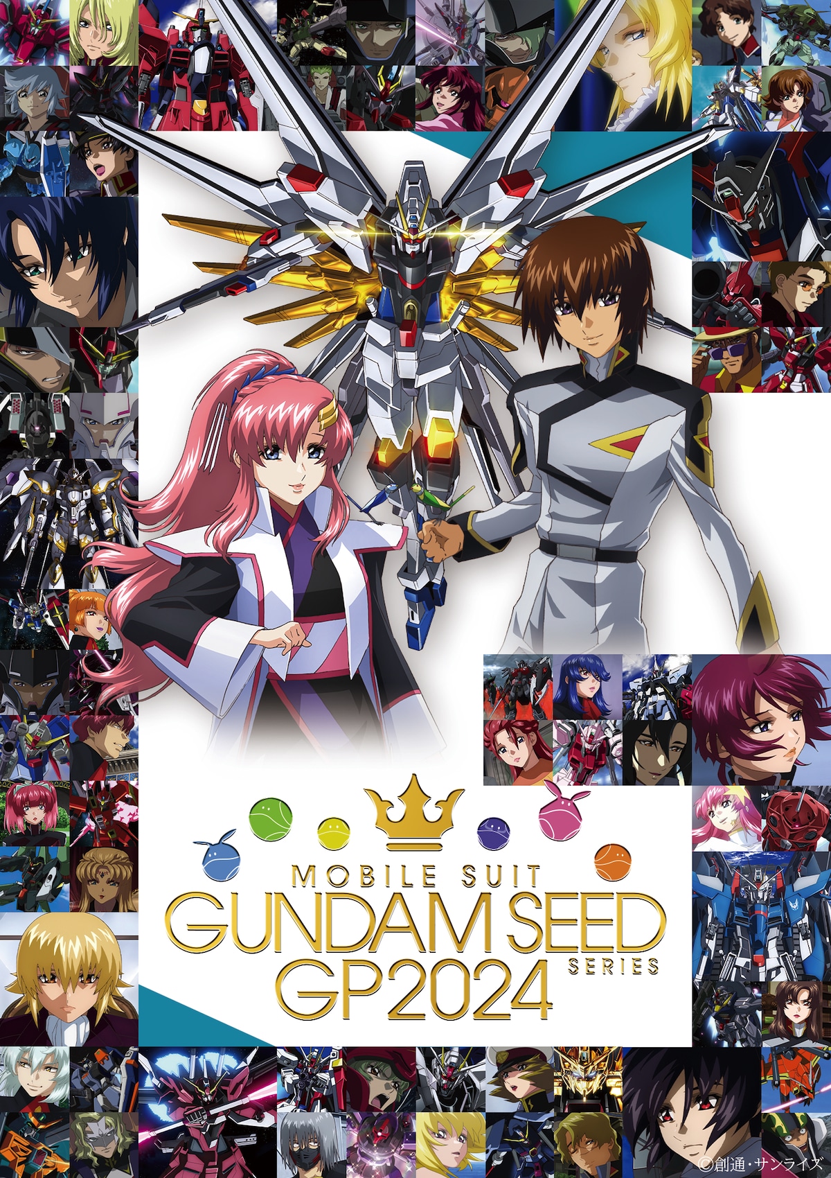 ガンダムSEED」入場者特典第3弾や人気投票を発表、横浜開催イベントに