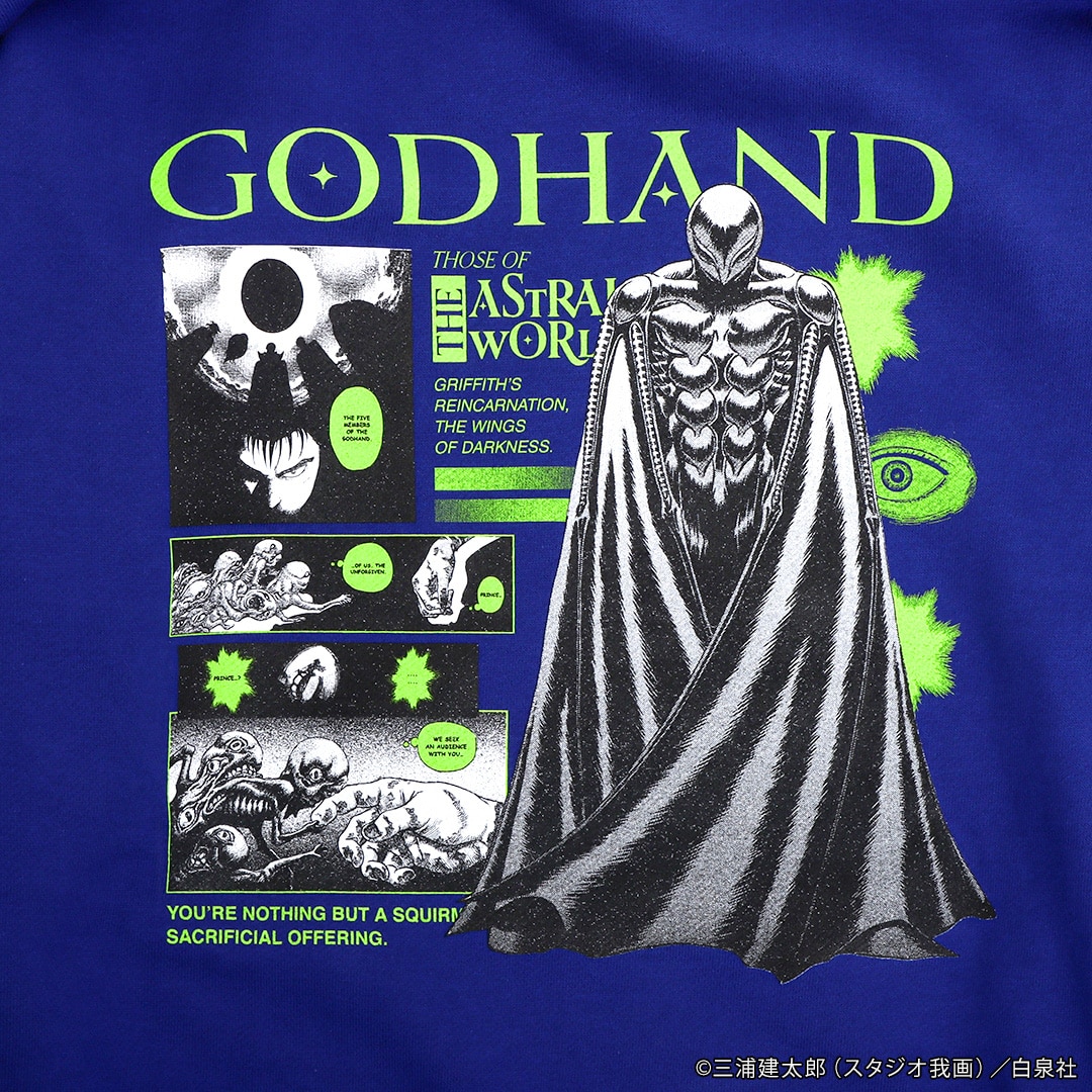 非売品・未開封）ベルセルク 特殊加工ブックカバー ゴッドハンド