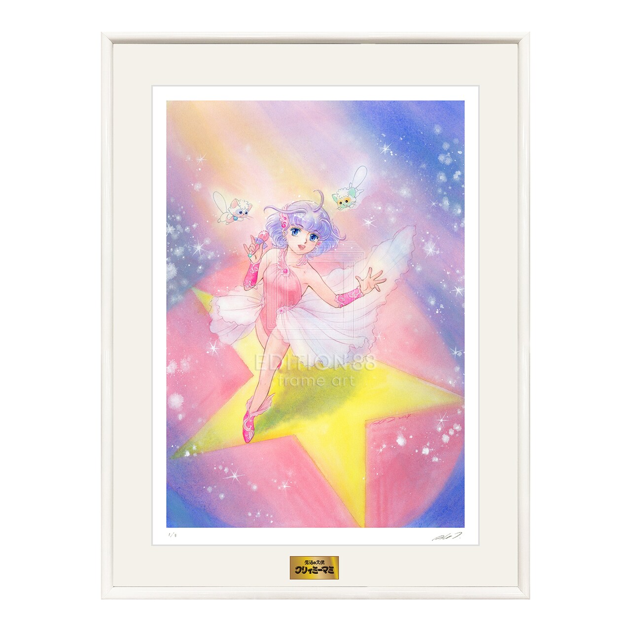 クリィミーマミ 40周年記念展」横浜会場に高田明美の初展示原画