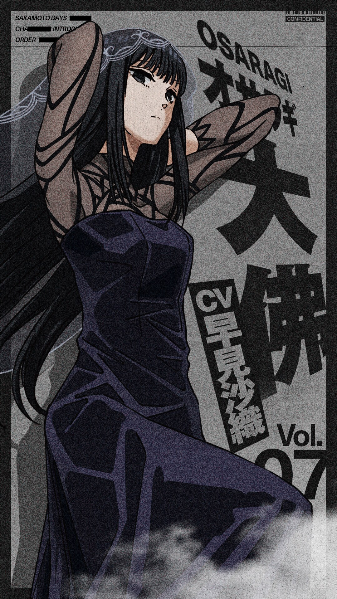 SAKAMOTO DAYS」南雲役は花江夏樹、神々廻役は八代拓、大佛役は早見