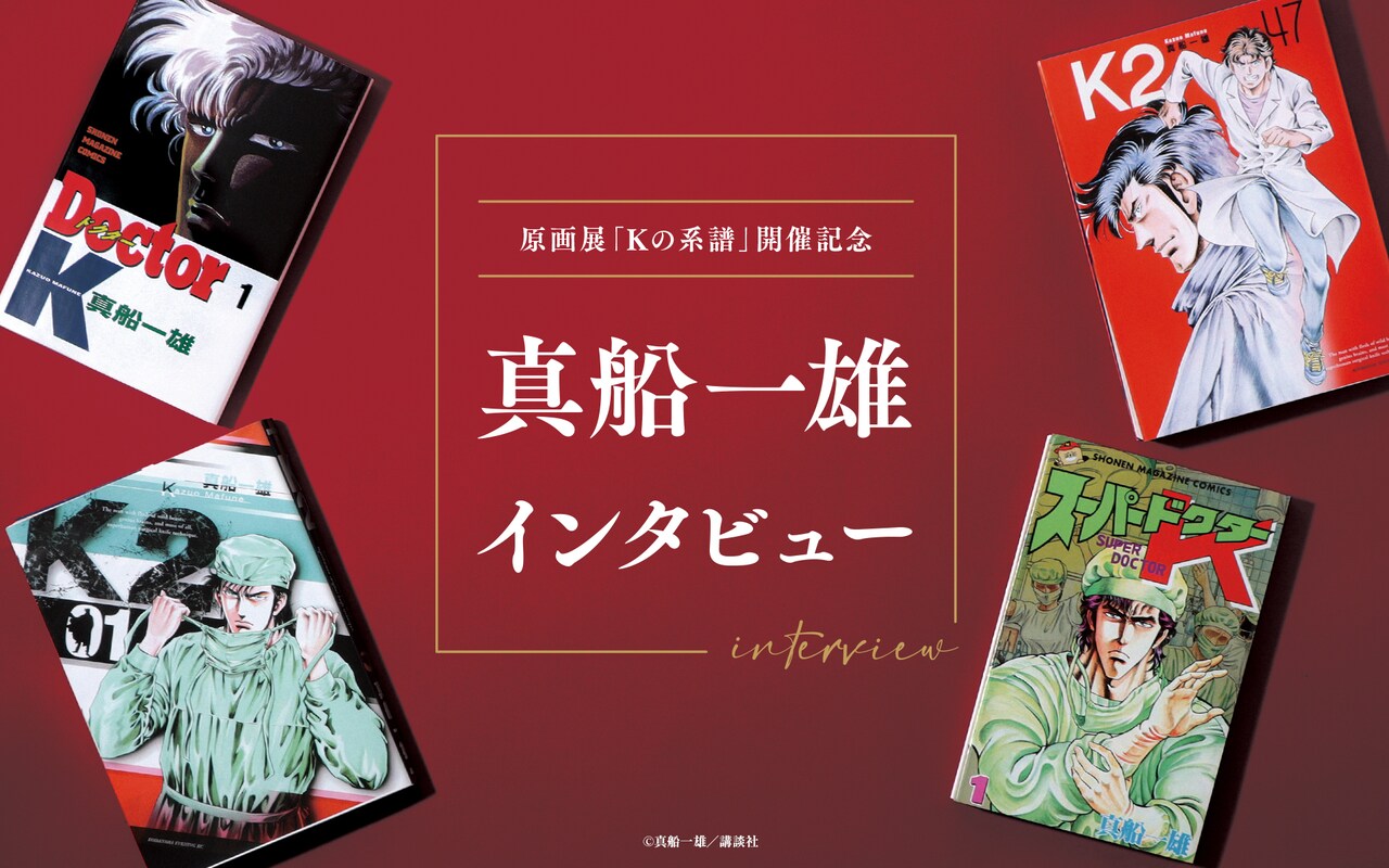 MKgenga_header.jpg?impolicy=