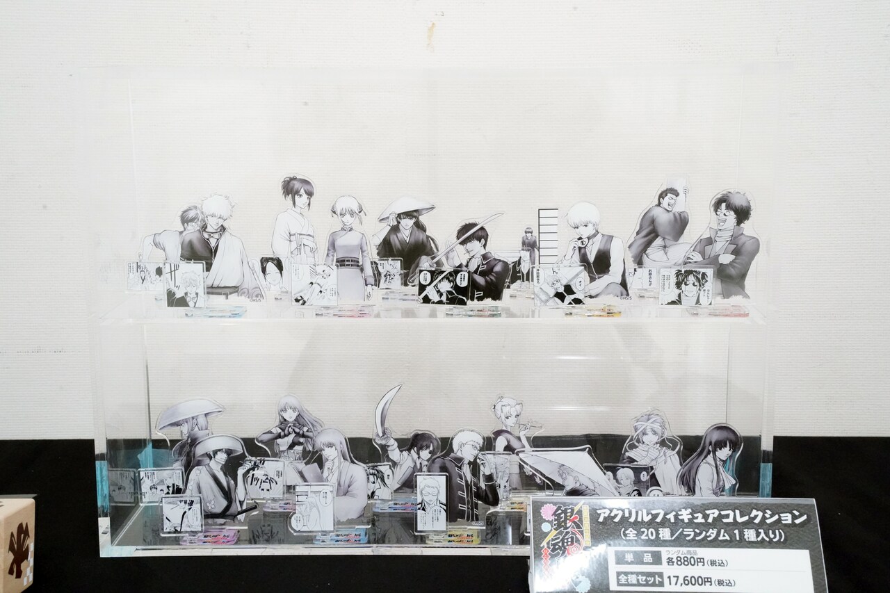 生誕20周年記念 銀魂展 ～はたちのつどい～」で販売される「アクリル