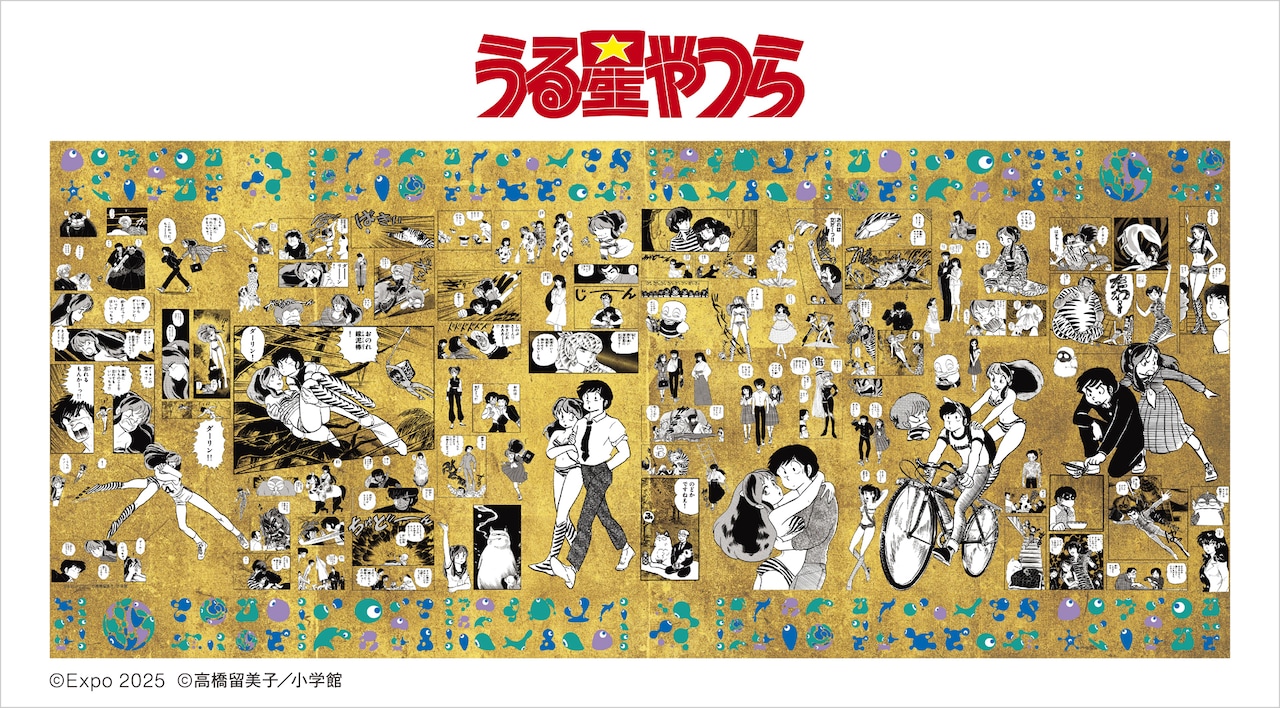 高橋留美子作品×大阪・関西万博のコラボグッズで日本のマンガの魅力を