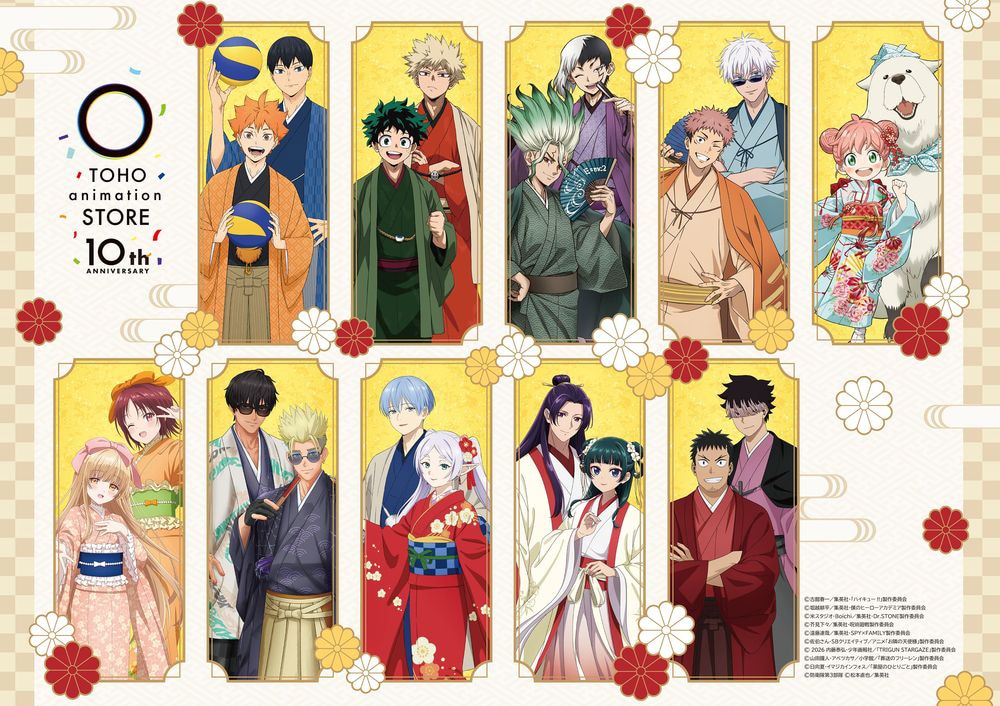 TOHO animation STOREの10周年記念ビジュアル公開 「ハイキュー