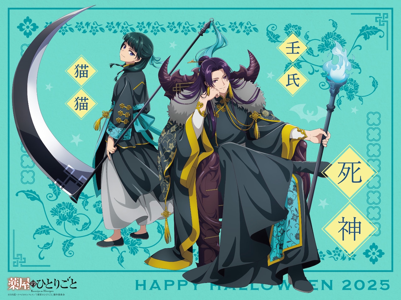 hwv_maomao_zinshi.jpg?impolicy