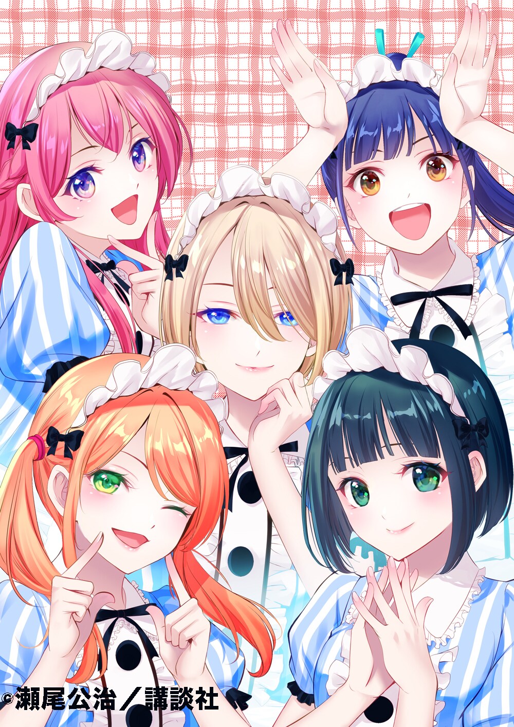 瀬尾公治「女神のカフェテラス」が週マガで完結、年明けからの新連載も