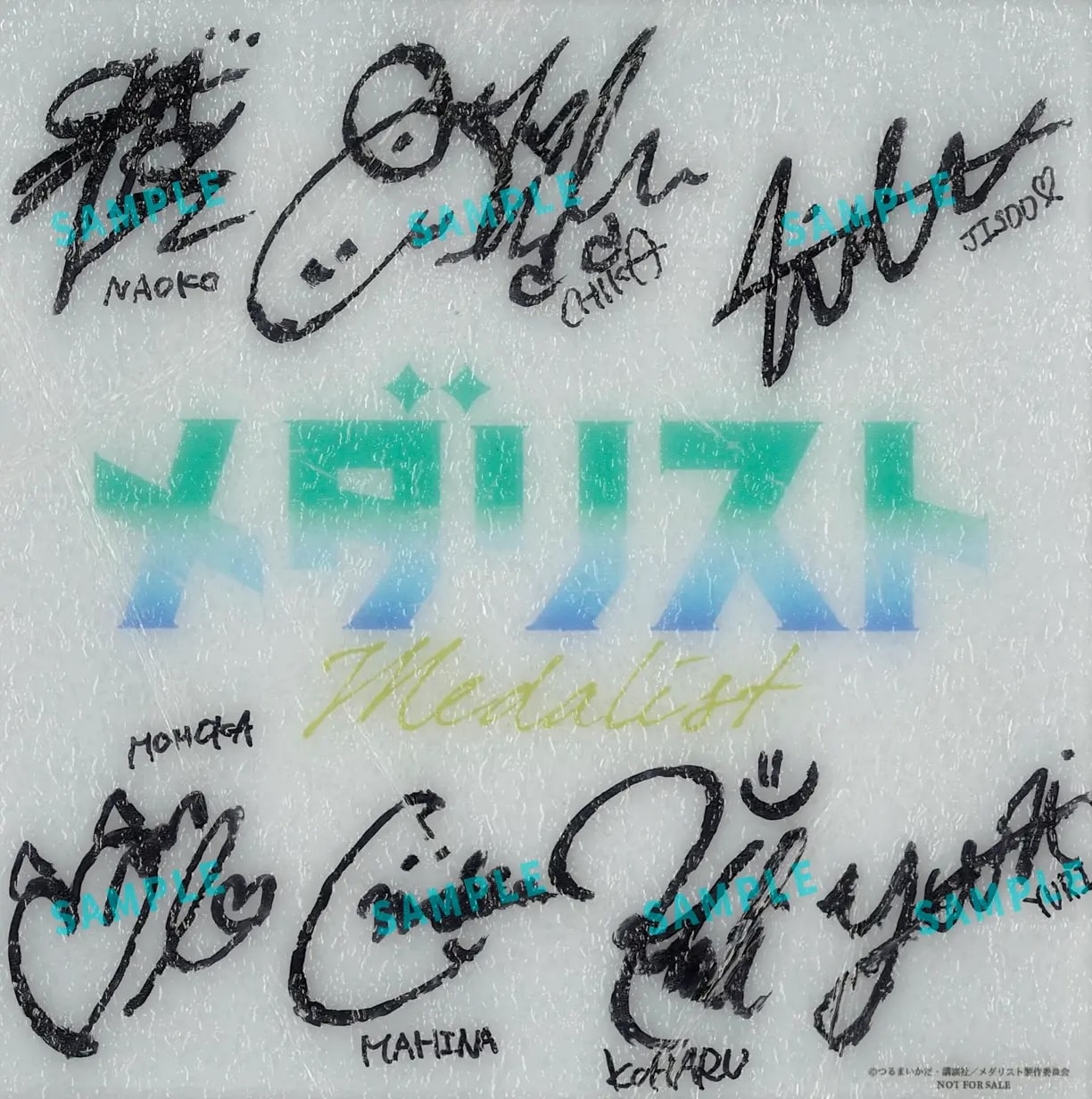 HANAサイン入りスケートリンク風ボード [画像・動画ギャラリー 35/39