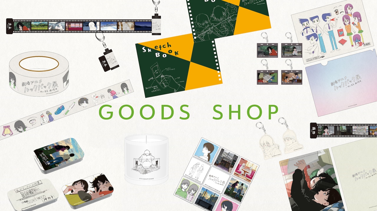 lookbackex_goods_00001.jpg?