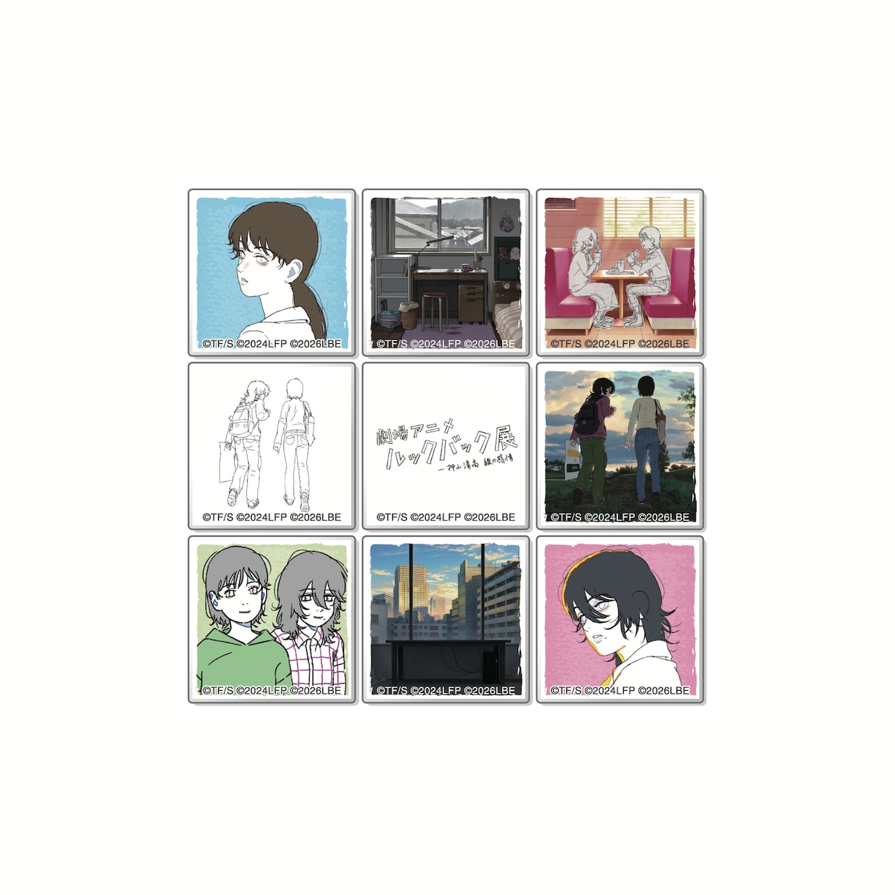 お*引様 劇場アニメ ルックバック グッズ セット まとめ売り お*引様