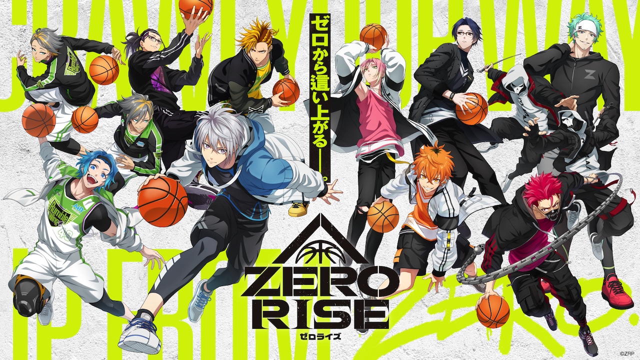 落ちこぼれ×裏バスケ題材の新プロジェクト「ZERO RISE」TVアニメ化