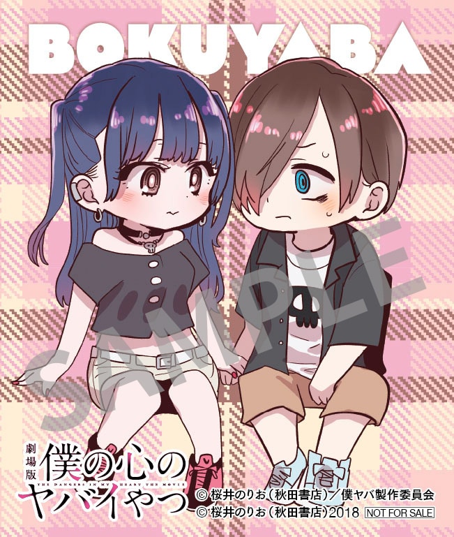 LO画集2-A -TAKAMICHI LOOP WORKS-」より。 [画像ギャラリー 5/7