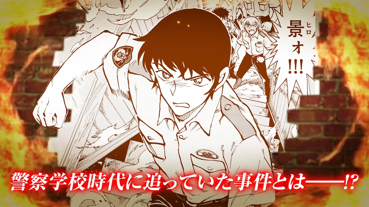 名探偵コナン 警察学校編」次は諸伏編！彼が追っていた事件とは…CV緑川