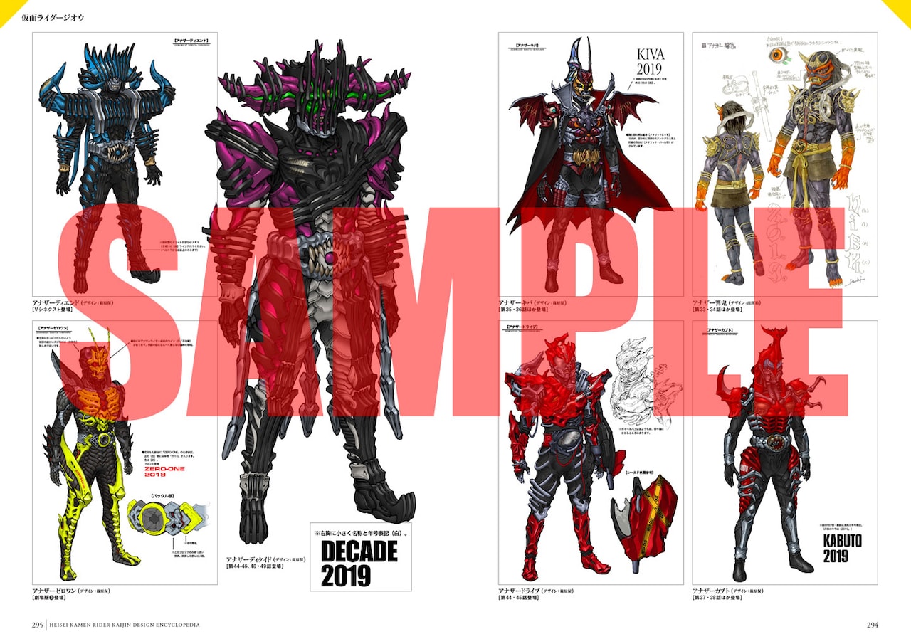 H_RIDER_p284-296-6.jpg?