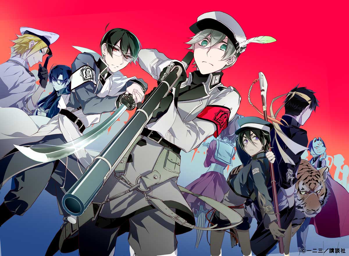 一二三「四十七大戦」がマガジンポケットに移籍 - コミックナタリー