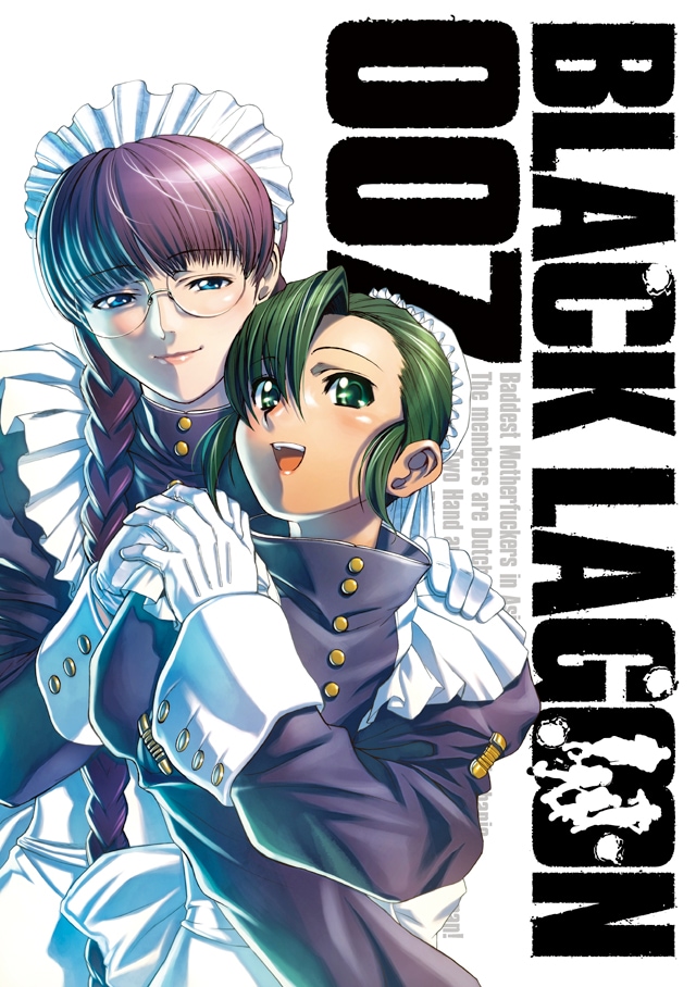 BLACK LAGOON 1-11 20th ANNIVERSARY BOX」収録の7巻。 [画像