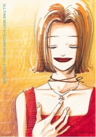 天使なんかじゃない」のL判サイズプリント。 (c)矢沢あい／集英社