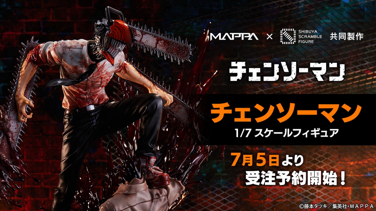 フィギュア 42点 チェンソーマン、鬼滅の刃、ドラゴンボール、初音ミク