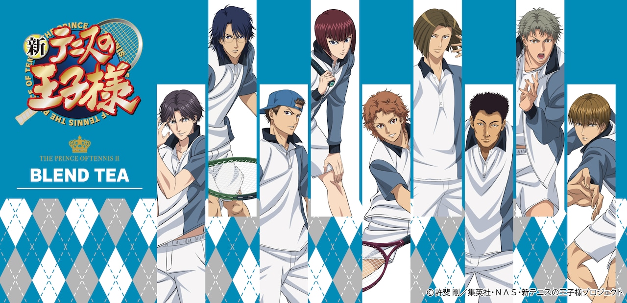 新テニスの王子様」氷帝をイメージしたブレンドティー、跡部は見た目も