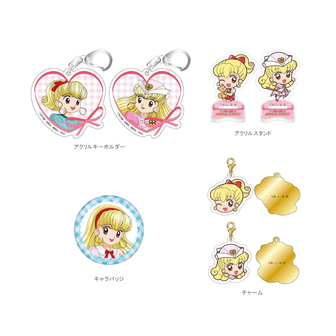 ナースエンジェルりりかSOS」ミックスBOX [画像ギャラリー 33/53