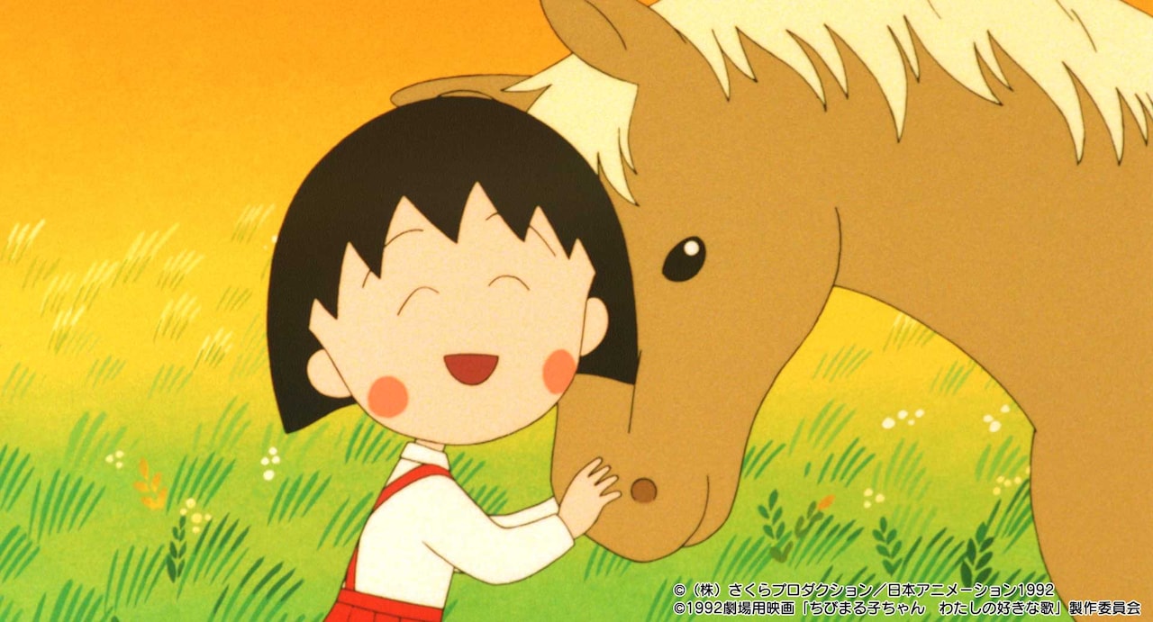 ちびまる子ちゃん「わたしの好きな歌」が初BD化！「大野君と杉山君」と