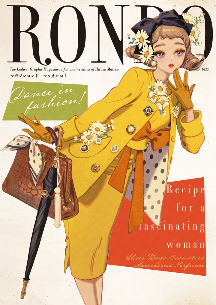 架空の女性誌「RONDO」の100年間を振り返る、マツオヒロミのコミック