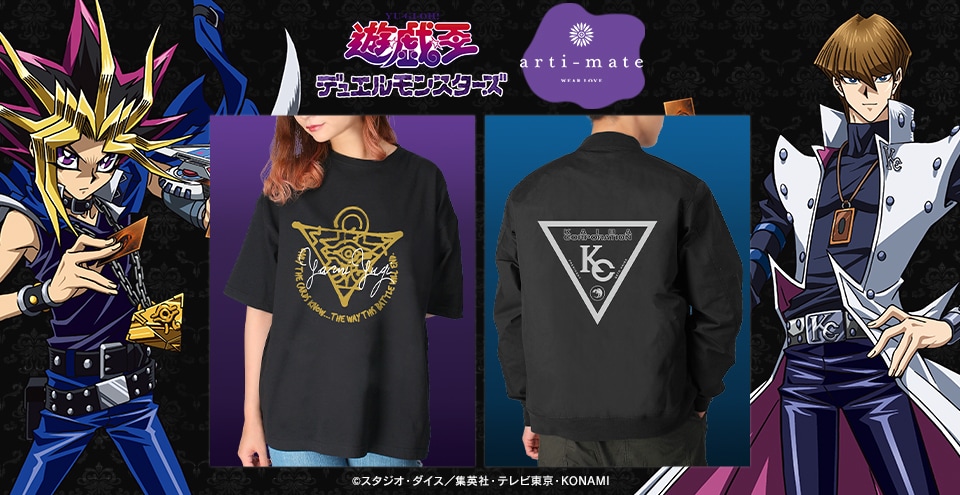 yugioh_apparel_1.jpg?impolicy=