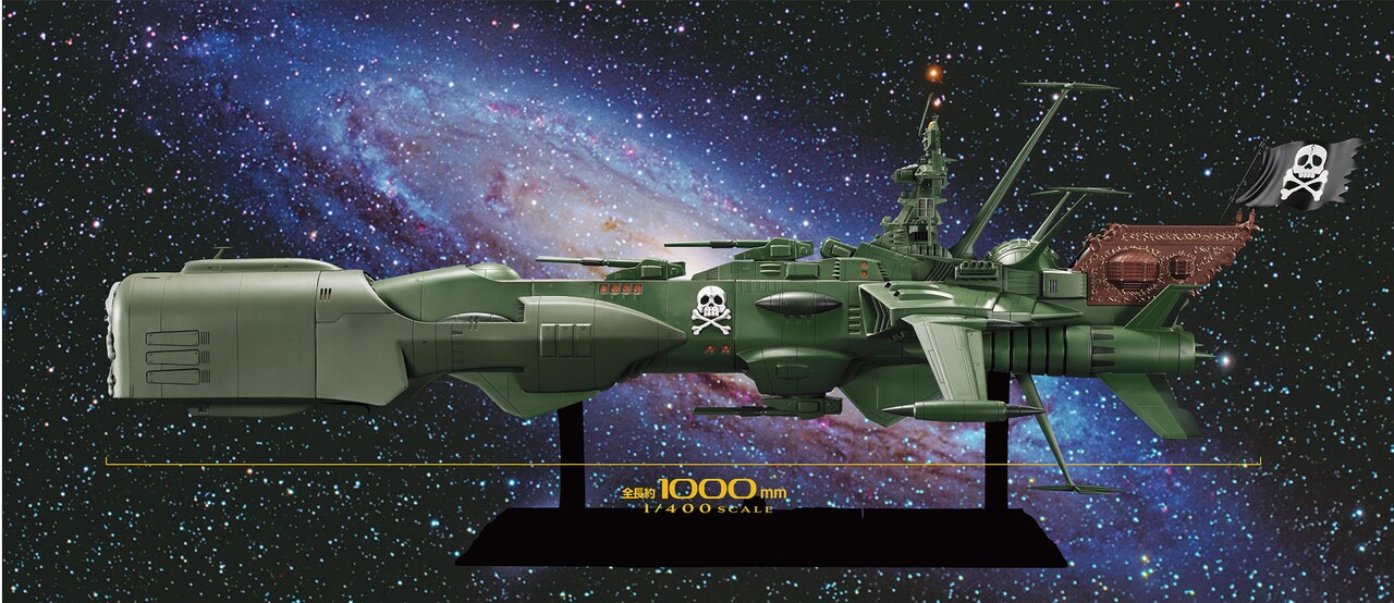 アルカディア号のダイキャストギミックモデル。 [画像ギャラリー 5/20