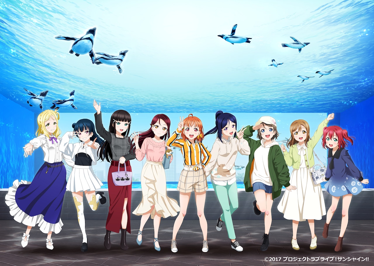 ラブライブ！サンシャイン!!」×サンシャイン水族館、Aqoursメンバー色