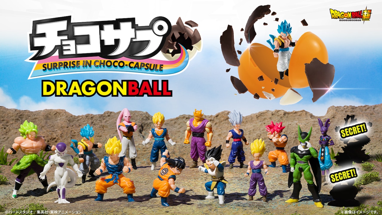 ドラゴンボール」フィギュア入りチョコカプセル、オレンジピッコロなど